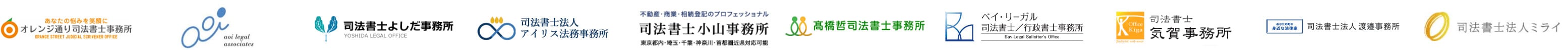 豊富な導入実績2