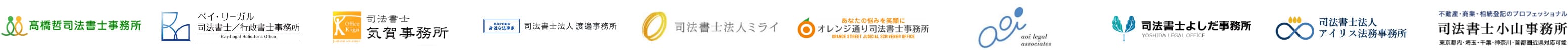 豊富な導入実績1
